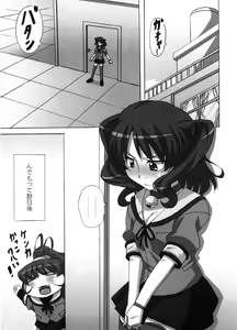 Page 70 of Dropout ni Ikou! - Let's go by Dropout feelings. - preview thumbnail