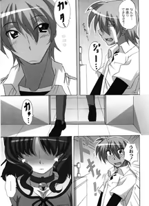 Page 72 of Dropout ni Ikou! - Let's go by Dropout feelings. - preview thumbnail