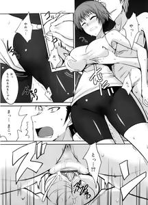 Page 134 of Semeruga Otome - preview thumbnail