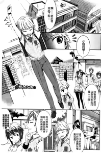 Page 98 of Sweet Girl - preview thumbnail