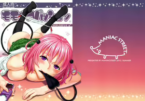 Page 33 of Momoiro Passion - preview thumbnail