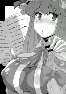 Page 14 of Daikaiten Komachi - preview thumbnail