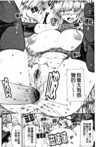 Page 134 of LOVE DOG - preview thumbnail