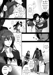 Page 11 of Two Lovers - preview thumbnail