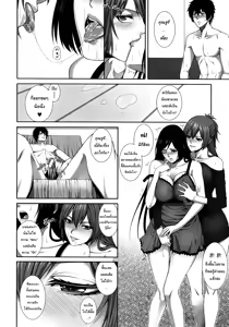 Page 26 of Two Lovers - preview thumbnail