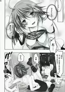 Page 38 of Neko Neko Rank D - preview thumbnail