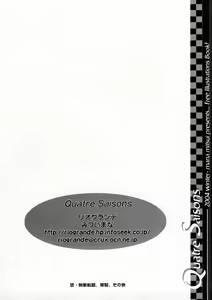 Page 18 of Quatre Saisons - preview thumbnail