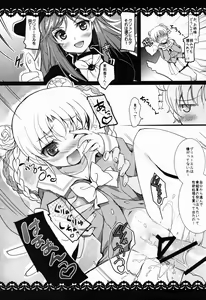 Page 6 of Mouretsu Kaizoku Seikatsu 2 - preview thumbnail