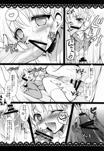 Page 7 of Mouretsu Kaizoku Seikatsu 2 - preview thumbnail