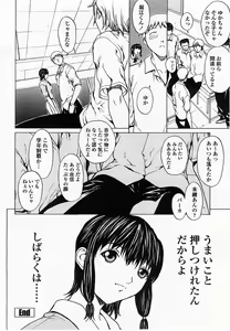 Page 140 of COMIC Momohime 2002-10 - preview thumbnail