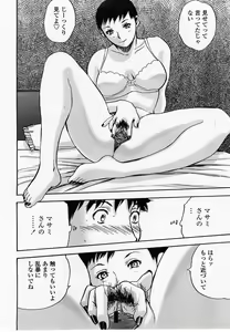 Page 146 of COMIC Momohime 2002-10 - preview thumbnail