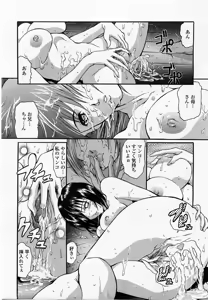 Page 159 of COMIC Momohime 2002-10 - preview thumbnail