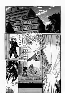Page 163 of COMIC Momohime 2002-10 - preview thumbnail