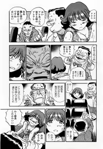 Page 17 of COMIC Momohime 2002-10 - preview thumbnail