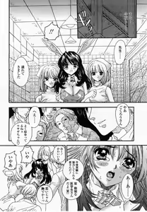 Page 180 of COMIC Momohime 2002-10 - preview thumbnail