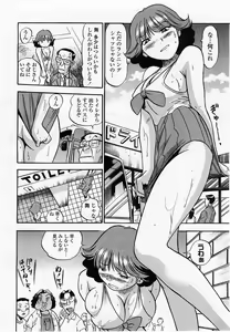Page 22 of COMIC Momohime 2002-10 - preview thumbnail