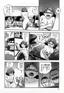 Page 24 of COMIC Momohime 2002-10 - preview thumbnail