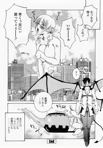 Page 250 of COMIC Momohime 2002-10 - preview thumbnail