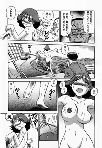 Page 25 of COMIC Momohime 2002-10 - preview thumbnail