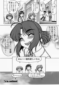 Page 286 of COMIC Momohime 2002-10 - preview thumbnail