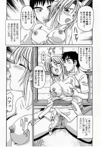 Page 292 of COMIC Momohime 2002-10 - preview thumbnail