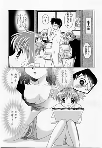Page 315 of COMIC Momohime 2002-10 - preview thumbnail