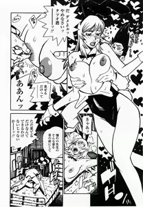 Page 48 of COMIC Momohime 2002-10 - preview thumbnail