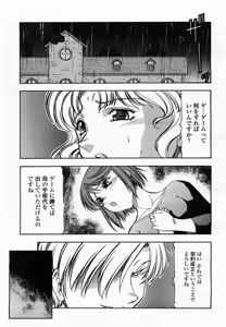 Page 69 of COMIC Momohime 2002-10 - preview thumbnail