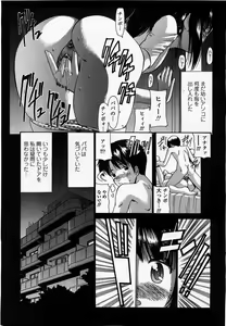 Page 93 of COMIC Momohime 2002-10 - preview thumbnail