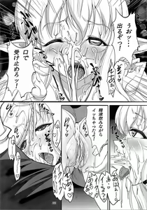 Page 22 of MILKY MELON - preview thumbnail