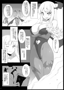 Page 4 of SUCCUBUSLAVE - preview thumbnail