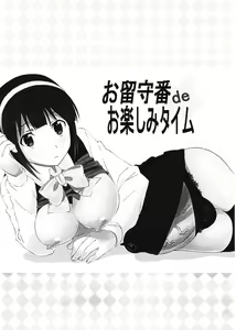 Page 2 of Orusuban de Otanoshimi Time - preview thumbnail