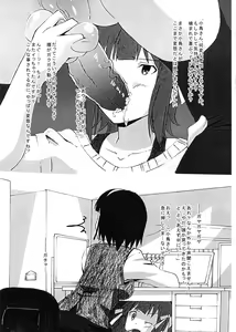 Page 10 of Orusuban de Otanoshimi Time - preview thumbnail
