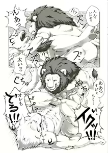 Page 9 of Chairoi Tategami - preview thumbnail