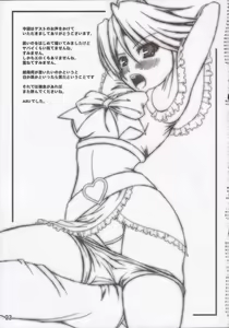 Page 22 of Perocure - preview thumbnail