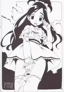 Page 23 of Perocure - preview thumbnail