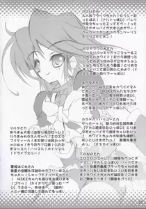 Page 29 of Perocure - preview thumbnail