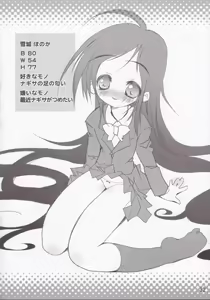 Page 31 of Perocure - preview thumbnail