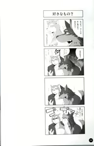 Page 13 of Quatre-Quarts - preview thumbnail