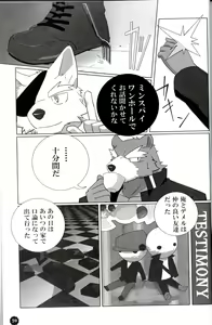 Page 58 of Quatre-Quarts - preview thumbnail