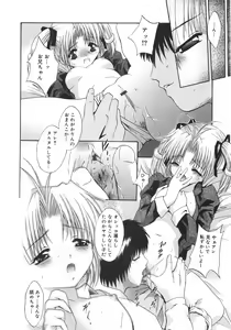 Page 115 of Datenshi-tachi no Kakera - Fragments of Fallen angels - preview thumbnail