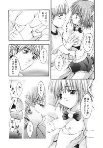 Page 129 of Datenshi-tachi no Kakera - Fragments of Fallen angels - preview thumbnail