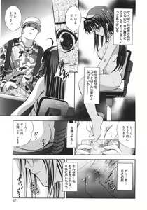 Page 52 of Datenshi-tachi no Kakera - Fragments of Fallen angels - preview thumbnail