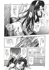Page 55 of Datenshi-tachi no Kakera - Fragments of Fallen angels - preview thumbnail