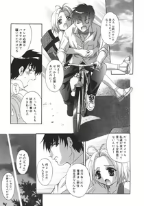 Page 62 of Datenshi-tachi no Kakera - Fragments of Fallen angels - preview thumbnail