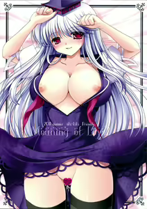 meaning of love 2 — hentai manga cover on Fhentai
