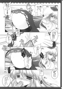 Page 18 of meaning of love 2 - preview thumbnail