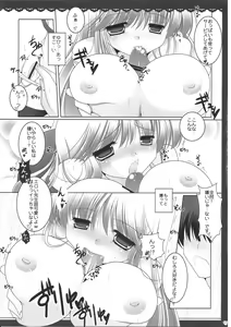 Page 10 of meaning of love 2 - preview thumbnail