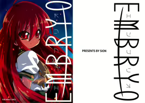 EMBRYO - hentai manga cover image