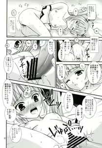 Page 11 of Great Graces f - preview thumbnail
